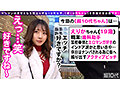 超10代ちゃん vol.02 サンプル画像5