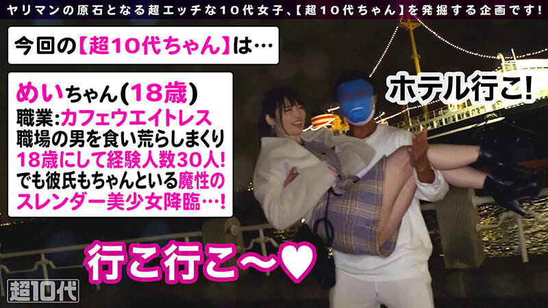 MGT-202 パート 11 - 190 分