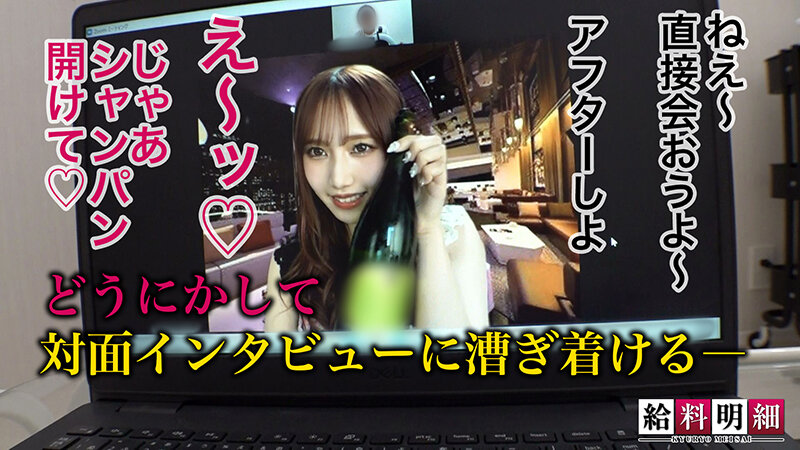 MGT-203 Part 2 - 46 minutes