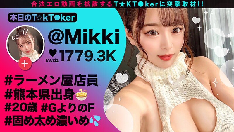 MGT-204 Part 1 - 30 minutes