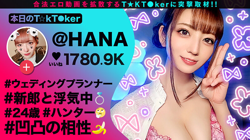 MGT-204 Part 4 - 78 minutes