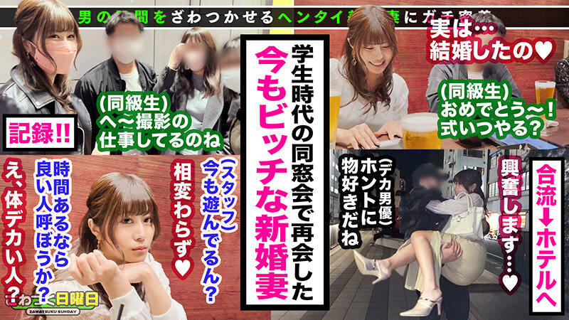 MGT-205 パート 1 - 30 分