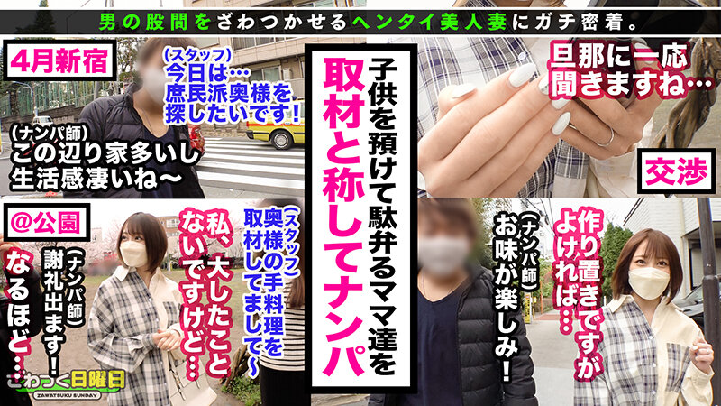 MGT-205 パート 4 - 78 分