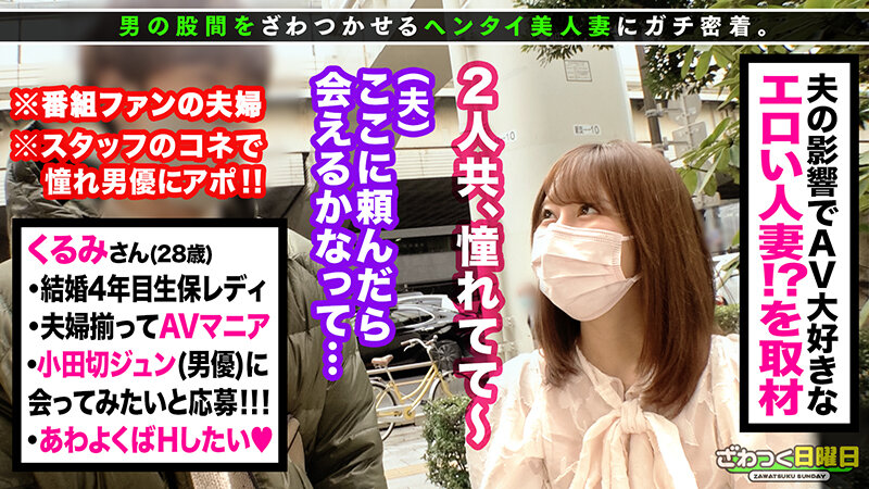 MGT-208 第 1 部分 - 30 分钟