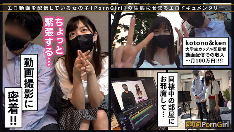 MGT-209 Part 9 - 158 minutes