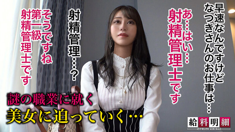 MGT-210 第 1 部分 - 30 分钟