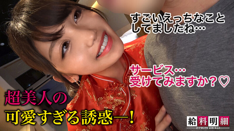 MGT-210 Part 14 - 238 minutes