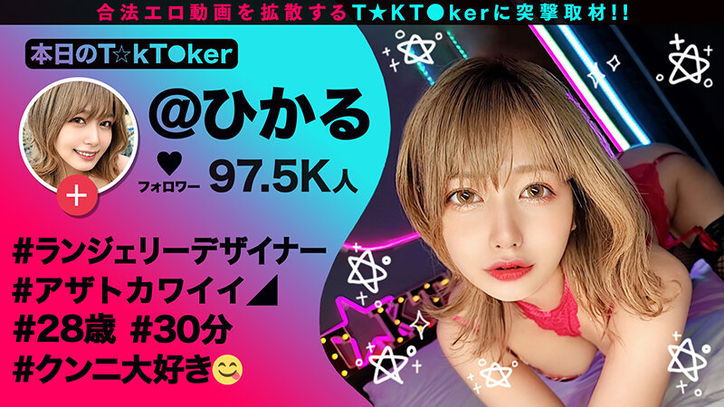 MGT-211 Part 12 - 206 minutes