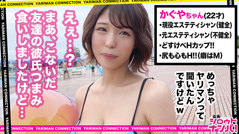 MGT-212 Bagian 13 - 222 minit