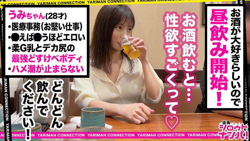 MGT-212 Part 5 - 94 minutes