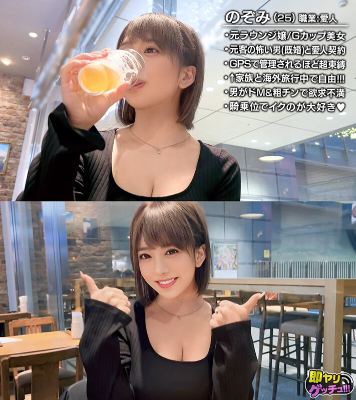 MGTD-023 第 12 部分 - 206 分钟