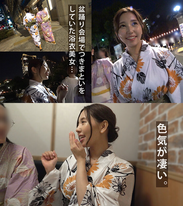 MGTD-024 第 1 部分 - 30 分钟