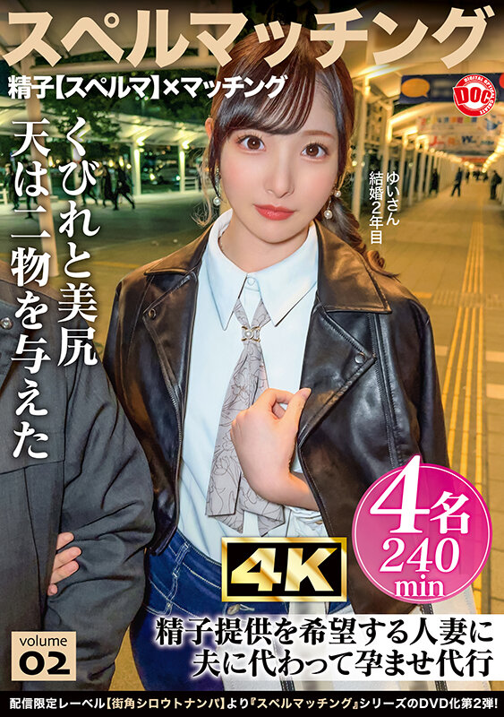 MGTD-041 パート 1 - 30 分