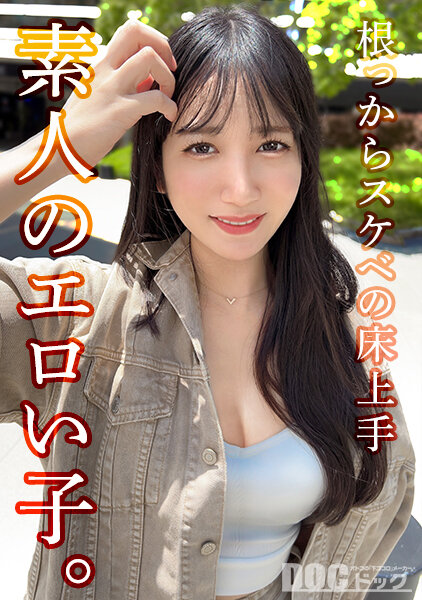 性癖、ハメ撮り。 Vol.05 画像2