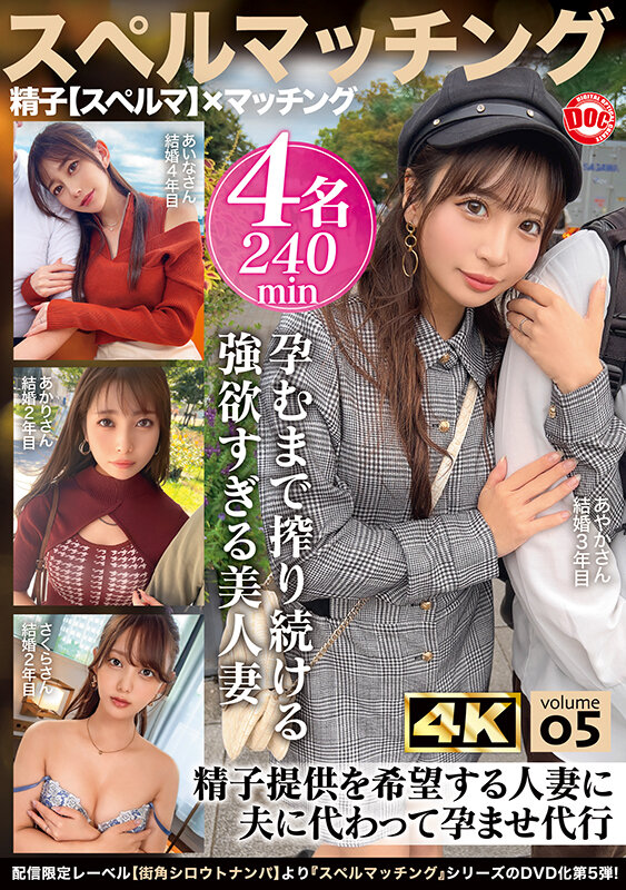 MGTD-055 パート 1 - 30 分