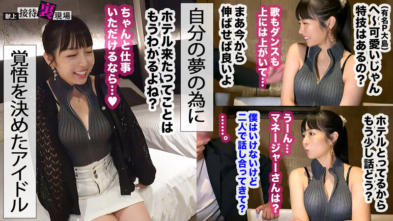 MGTD-066 Bagian 16 - 210 minit