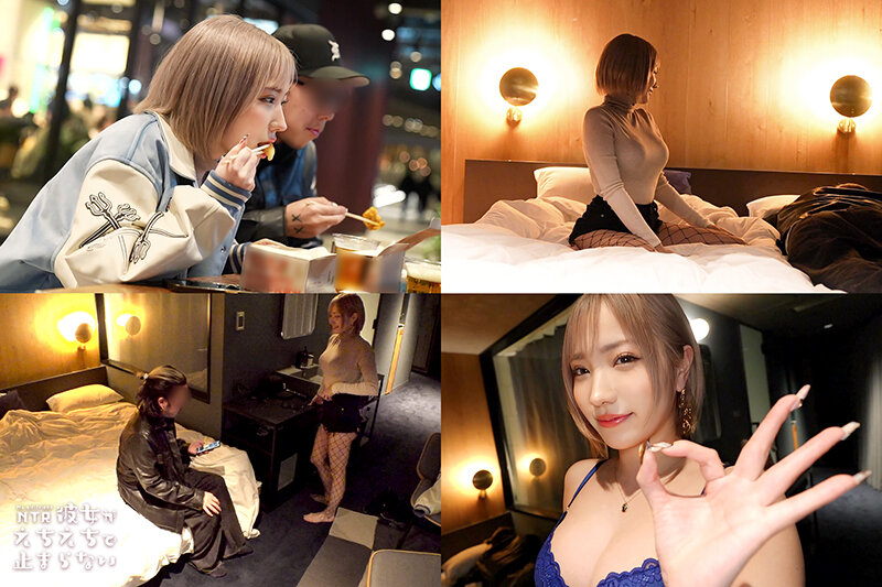 彼女がえちえちで止まらない Vol.02 画像5