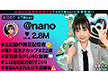 なまハメT★kTok Vol.26