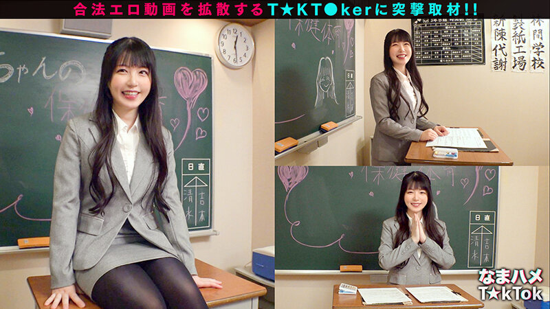 なまハメT★kTok Vol.27 画像7