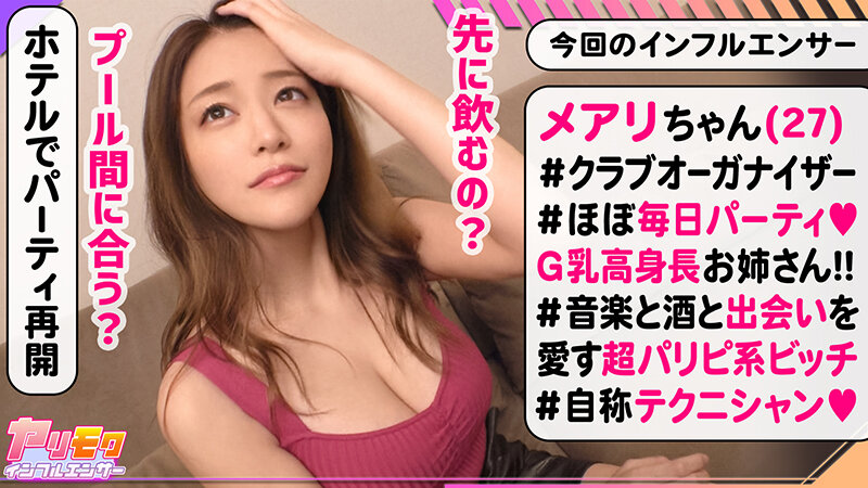 NMGT-002 第 12 部分 - 206 分钟