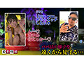 給料明細 vol.04 サムネイル画像