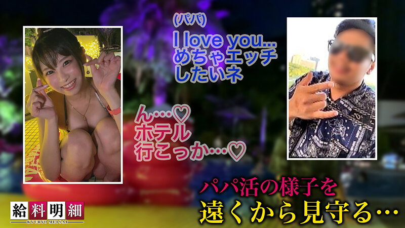 NMGT-004 Bagian 4 - 78 minit