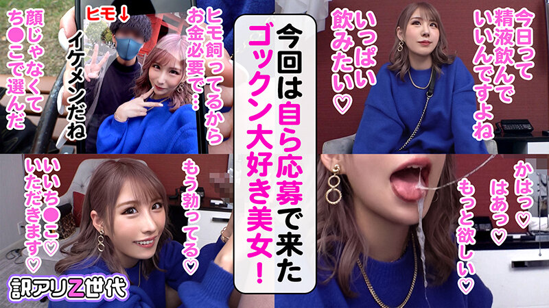 NMGT-011 パート 5 - 94 分