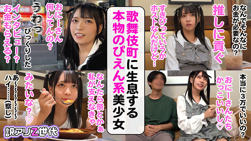 NMGT-011 第 8 部分 - 142 分钟