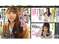 NS TOKYO FUCK Vol.02 - 5