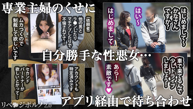 NMGT-028 パート 9 - 158 分