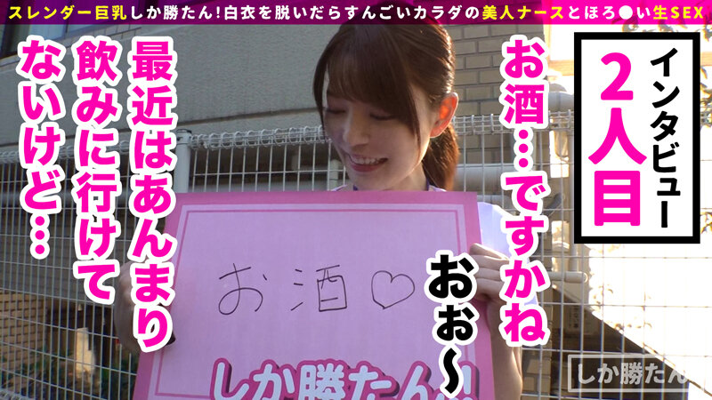 SUKE-057 パート 3 - 38 分