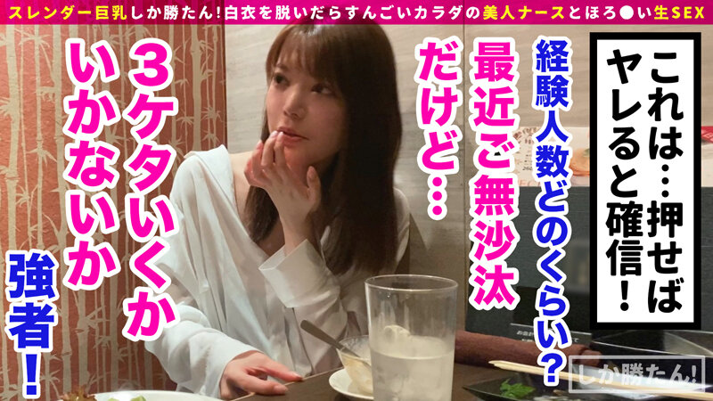 SUKE-057 パート 4 - 42 分