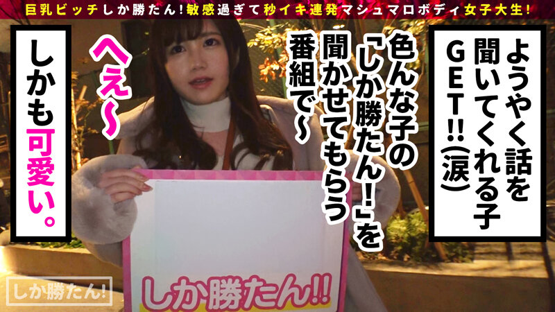 SUKE-059 第 2 部分 - 34 分钟