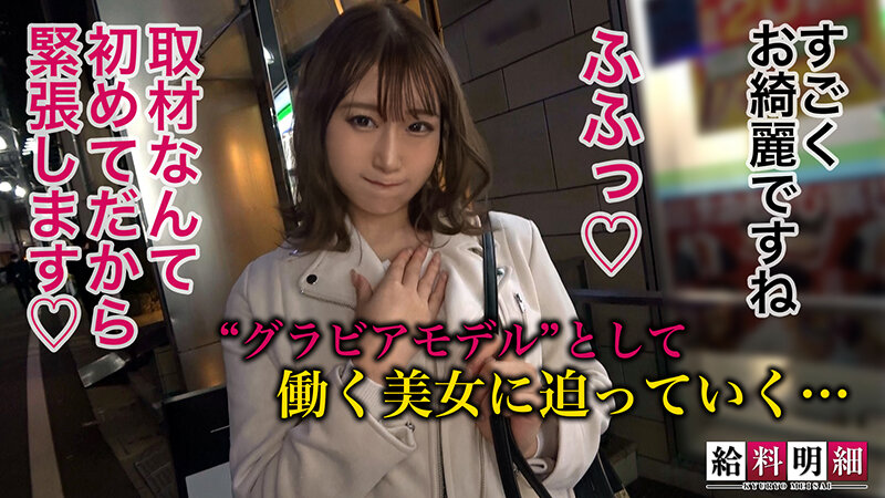 SUKE-121 第 1 部分 - 30 分钟