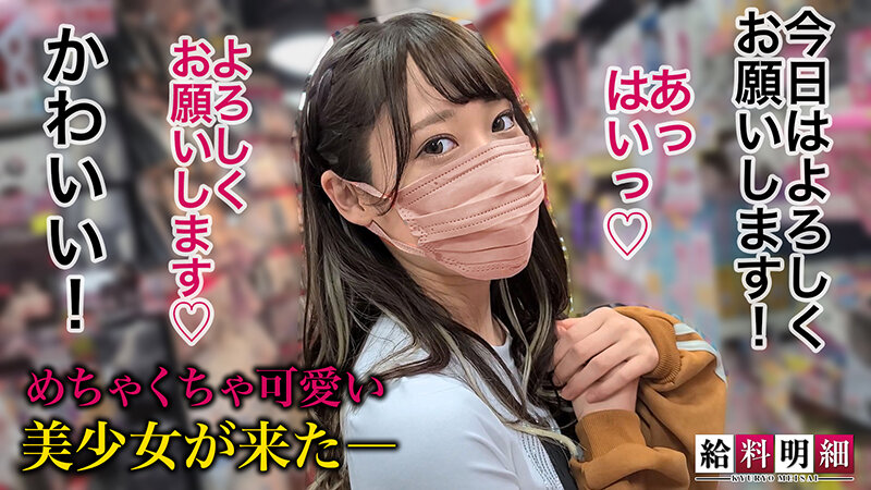 SUKE-131 Part 2 - 44 minutes