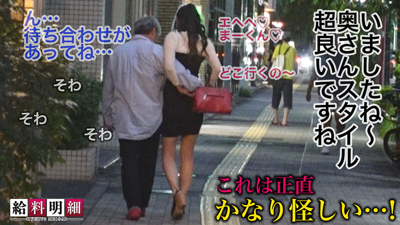 SUKE-139 Part 2 - 41 minutes