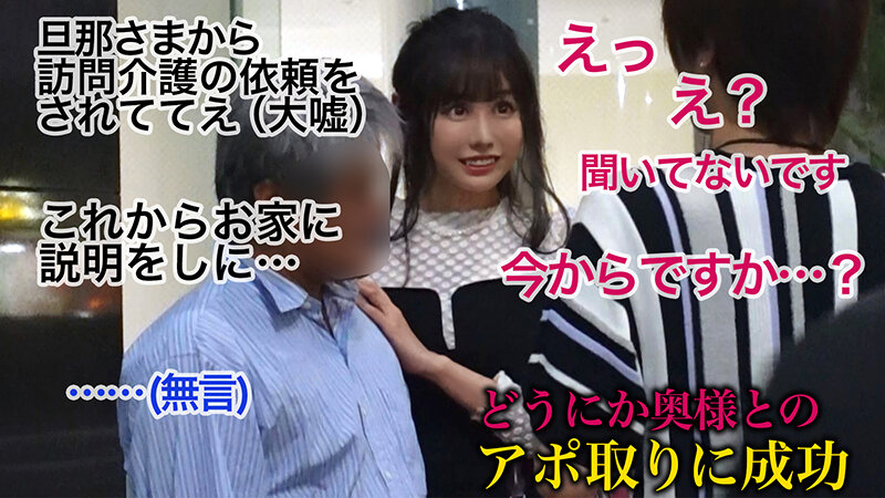 SUKE-139 Part 3 - 52 minutes