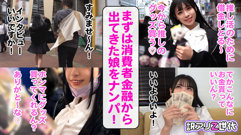 SUKE-144 Part 2 - 43 minutes