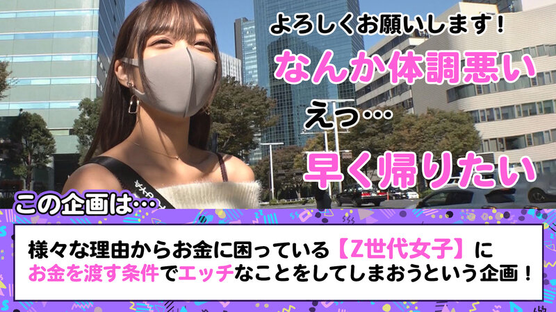 SUKE-149 Bagian 1 - 30 minit