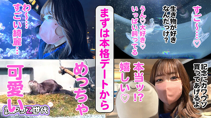 SUKE-153 Bagian 3 - 58 minit