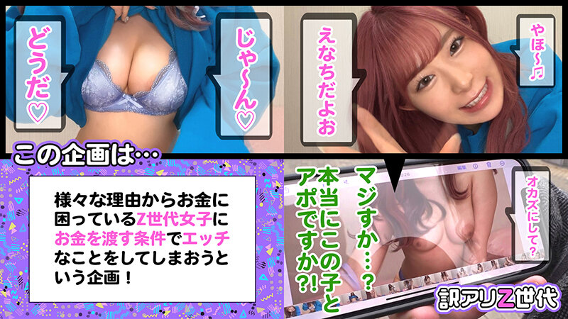 SUKE-161 第 1 部分 - 30 分钟