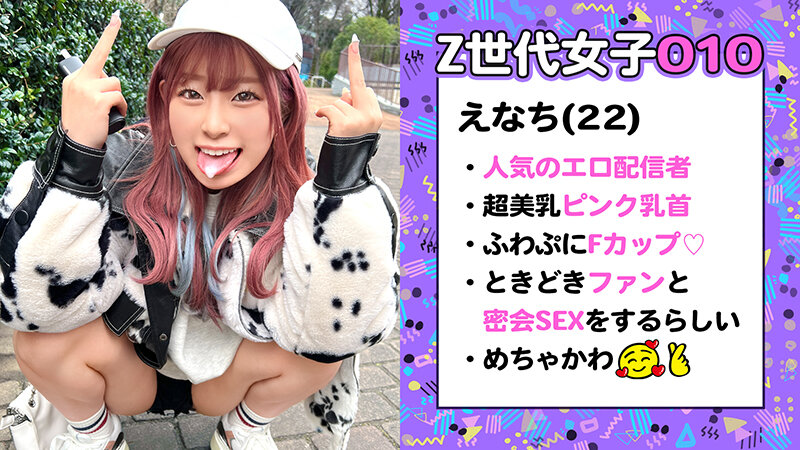 SUKE-161 第 2 部分 - 46 分钟