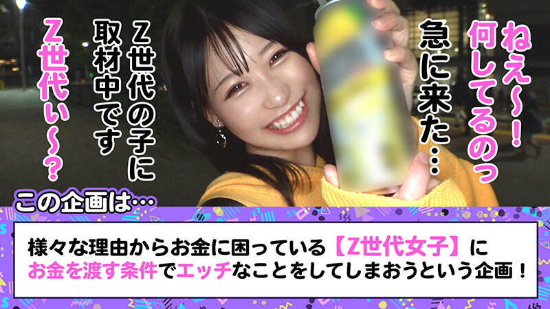 SUKE-169 Part 1 - 30 minutes