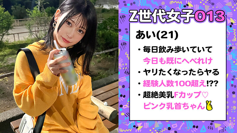 SUKE-169 Part 2 - 40 minutes