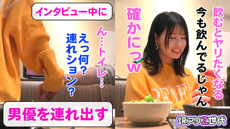 SUKE-169 Part 3 - 50 minutes