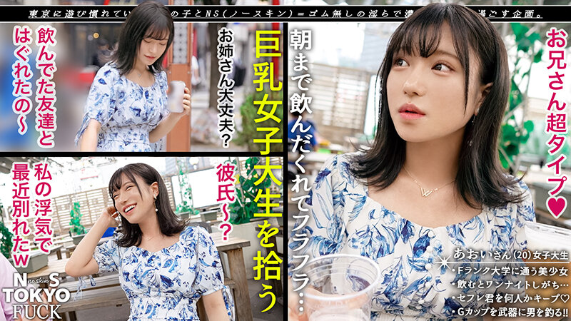 SUKE-181 Bagian 1 - 30 minit