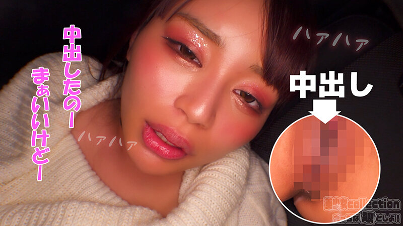 BSC-001 パート 10 - 138 分