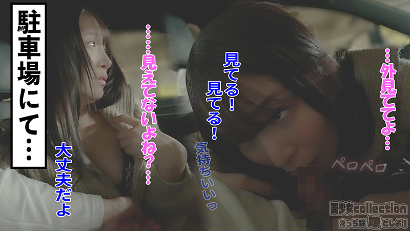 BSC-001 パート 11 - 150 分