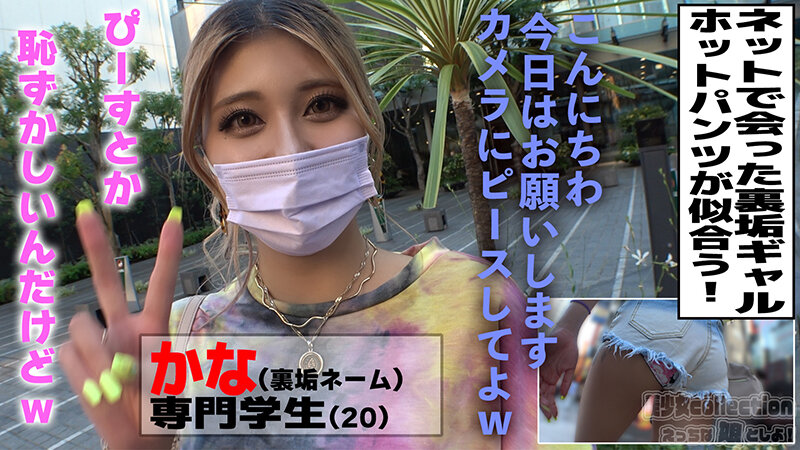 EMS-002 パート 2 - 36 分