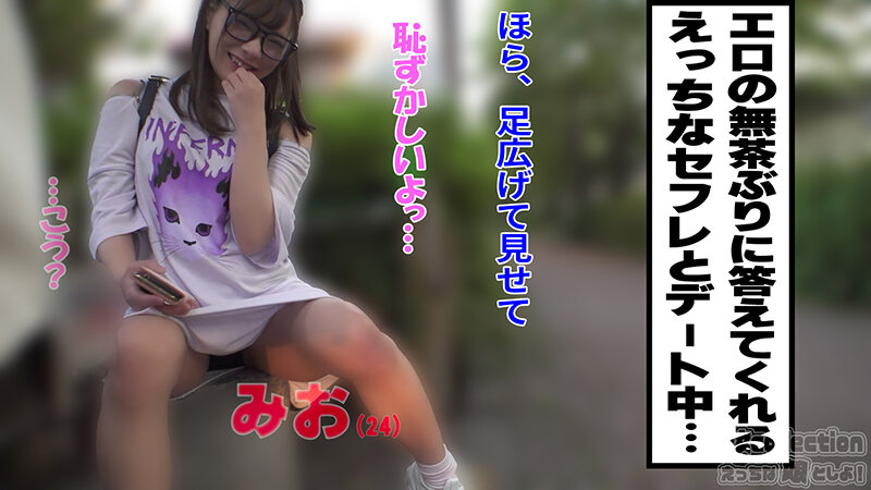 EMS-005 第 1 部分 - 30 分钟